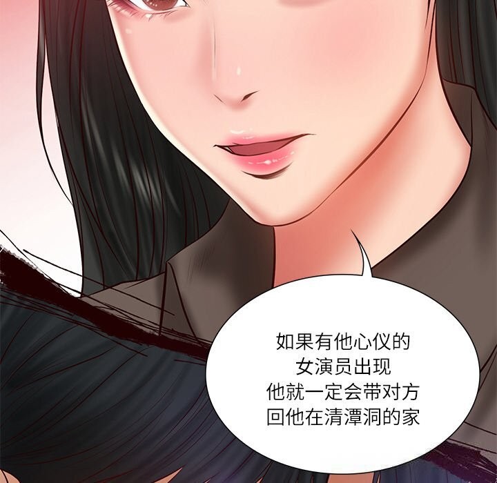 财阀家的女婿第36話