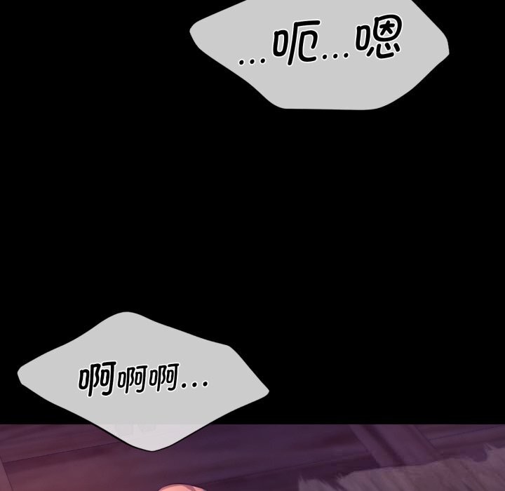 小姐第77話