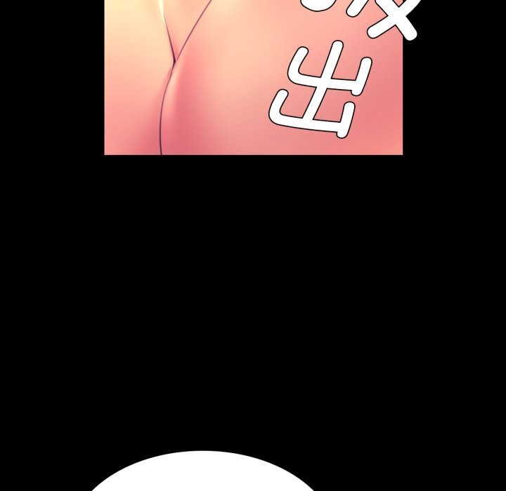 小姐第77話