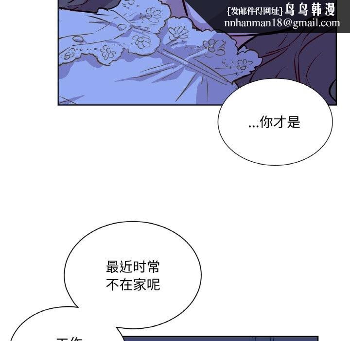 吉赛儿之血第7話