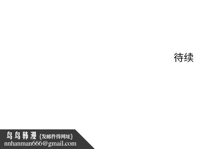 少爷的替身第8話