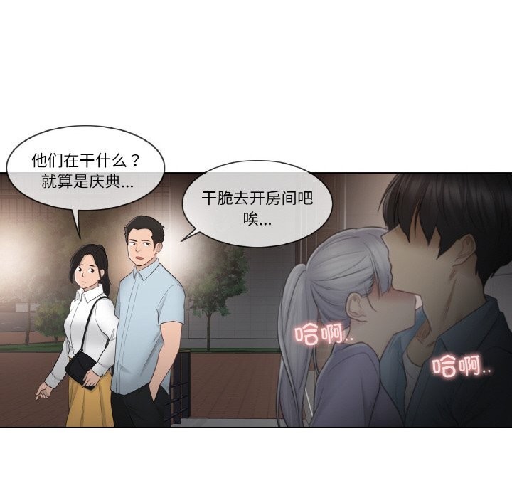 轻触!解除封印第15話