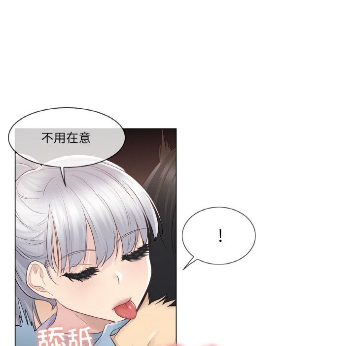 轻触!解除封印第15話