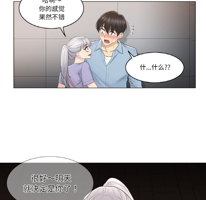 轻触!解除封印第15話