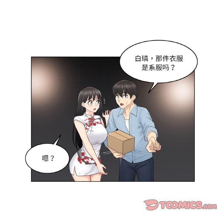 轻触!解除封印第15話