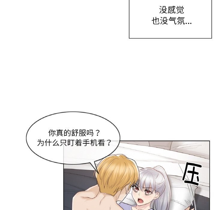轻触!解除封印第15話