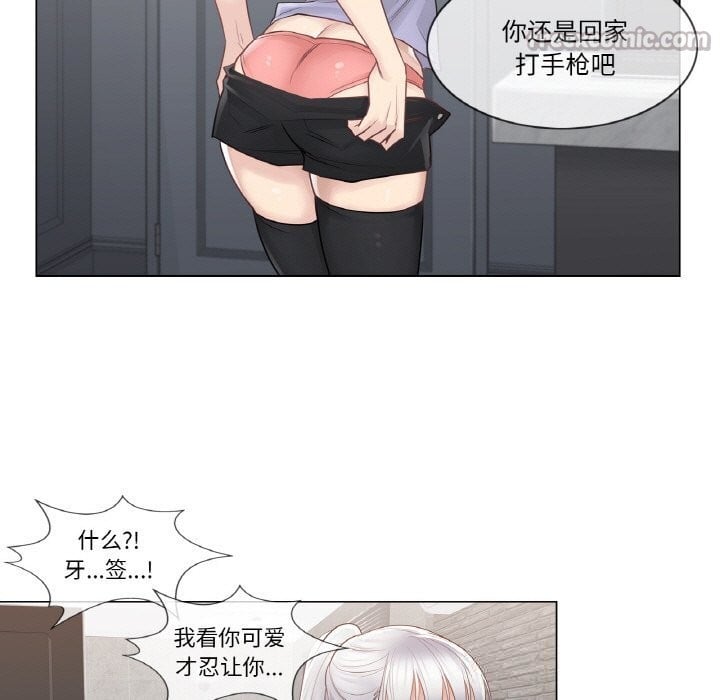 轻触!解除封印第15話