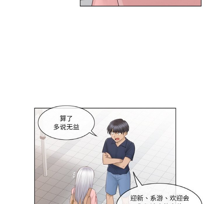 轻触!解除封印第15話