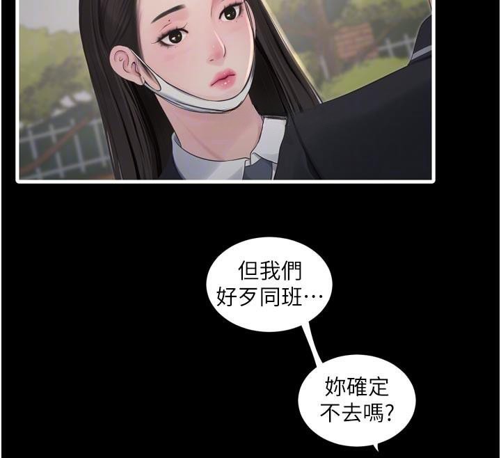 水电工日誌第94話-獨守空閨的寂寞