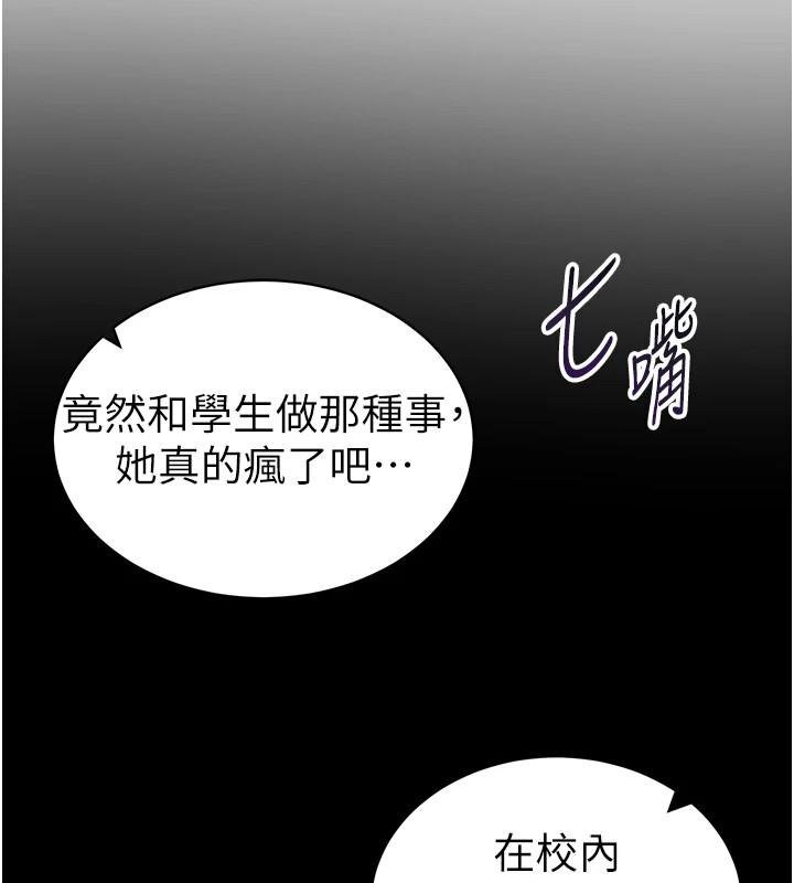 私密视角第38話-妳好像還不過癮