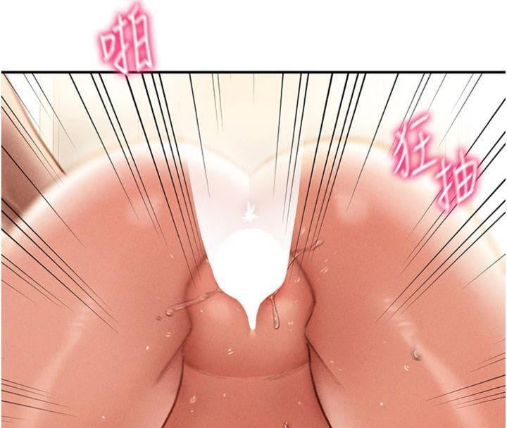 私密视角第38話-妳好像還不過癮