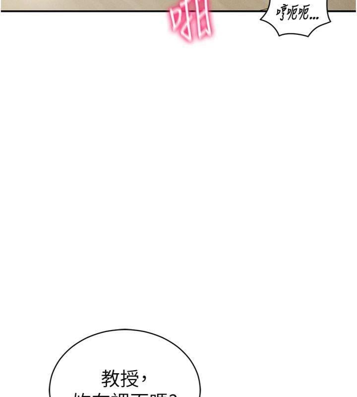 私密视角第38話-妳好像還不過癮