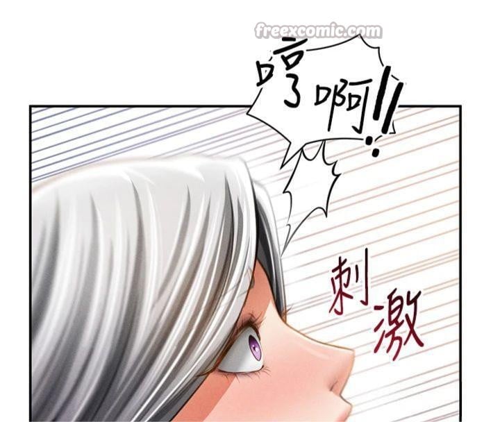 私密视角第38話-妳好像還不過癮