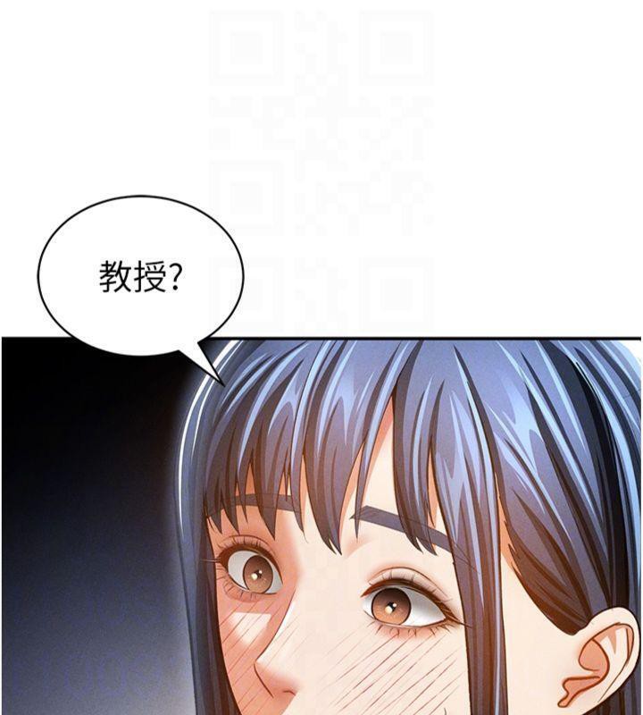 私密视角第38話-妳好像還不過癮
