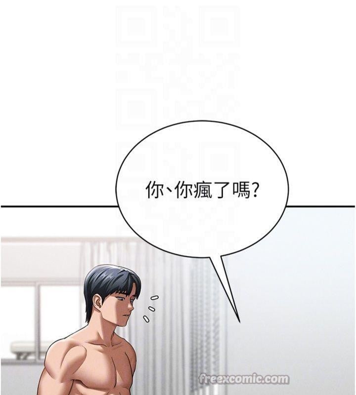 私密视角第38話-妳好像還不過癮