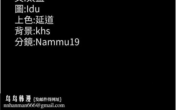夜间诊疗室第112話-孕婦體驗