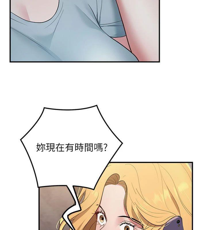 已婚学生想坏坏第41話-我只能讓步到這了