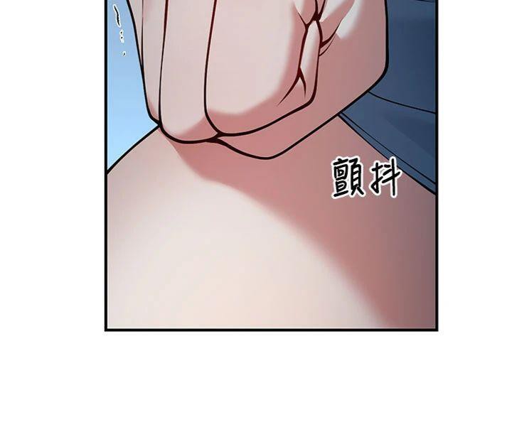 已婚学生想坏坏第41話-我只能讓步到這了