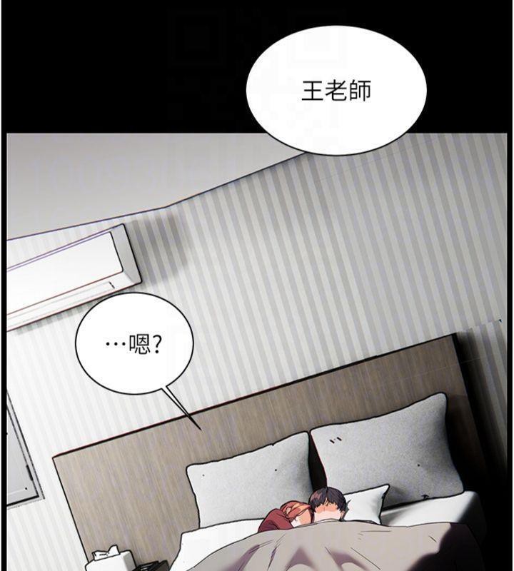 老师的亲密指导第55話-為老師注入回春牛奶針