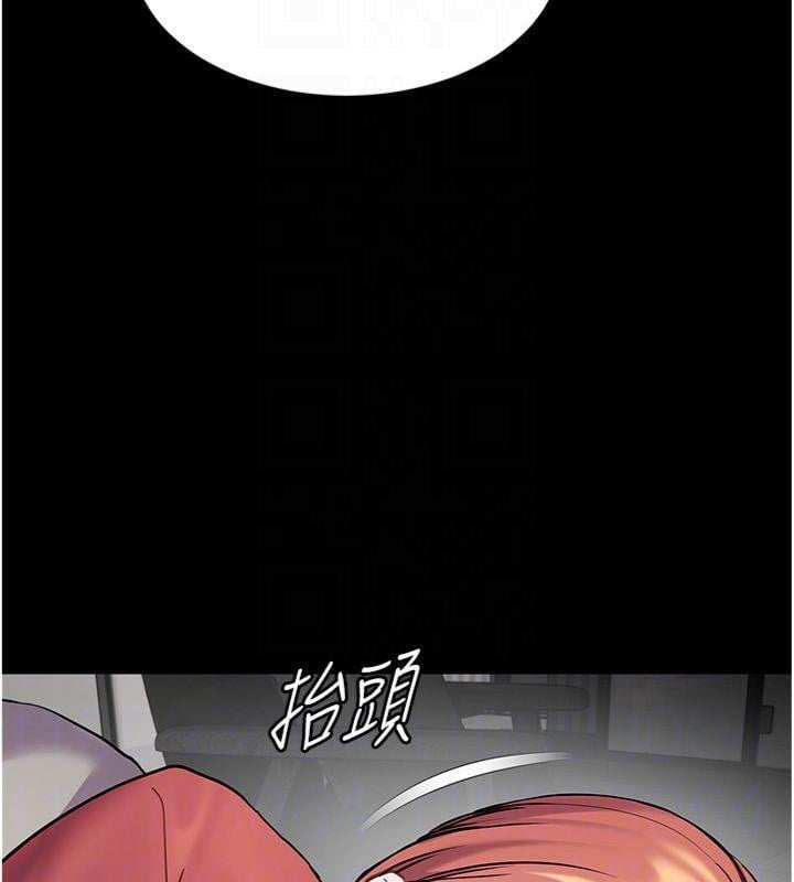 老师的亲密指导第55話-為老師注入回春牛奶針