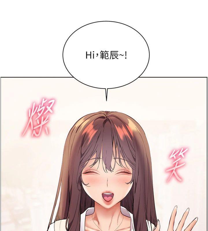 老师的亲密指导第55話-為老師注入回春牛奶針