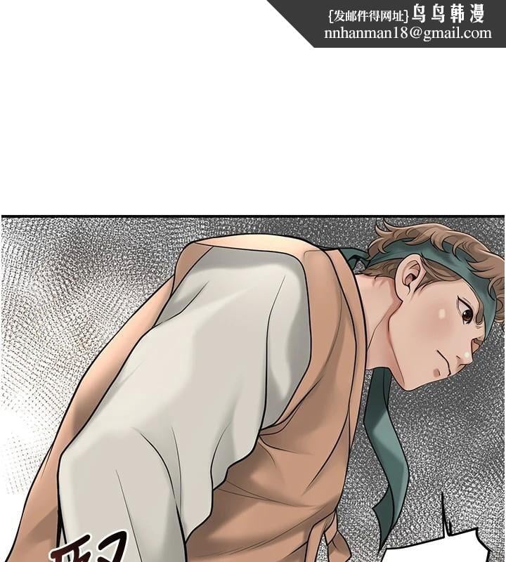 花容湿色:取花点第59話-大家閨秀的肉體&hellip;