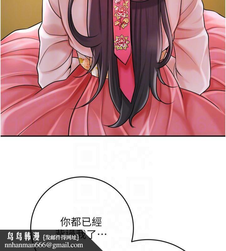 花容湿色:取花点第59話-大家閨秀的肉體&hellip;