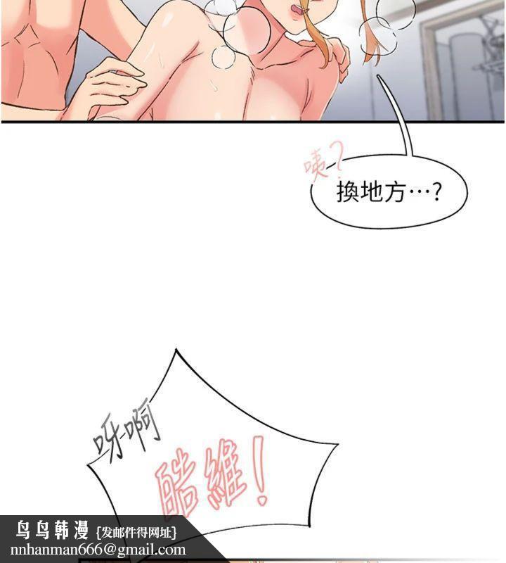 下一颤，性福第32話-整棟樓都是打炮聲