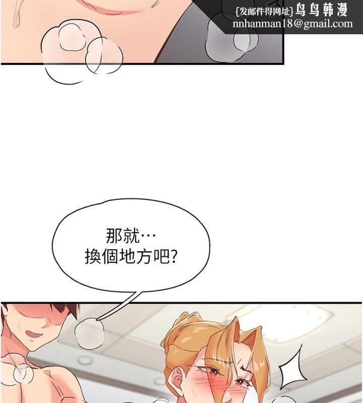 下一颤，性福第32話-整棟樓都是打炮聲