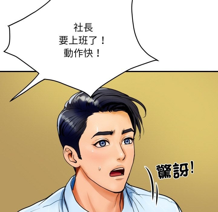 顶级豪门秘辛第1话
