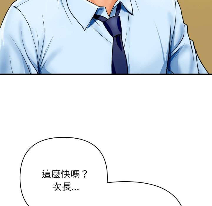 顶级豪门秘辛第1话