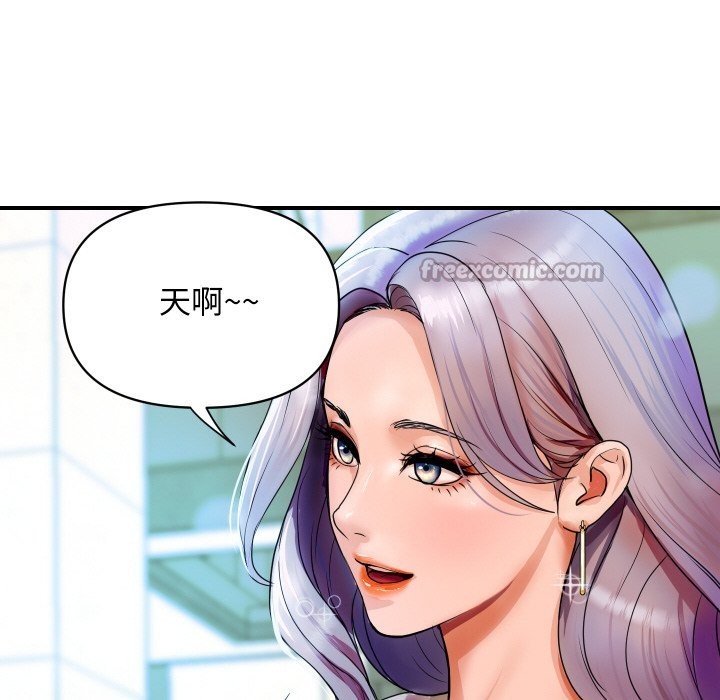 顶级豪门秘辛第1话