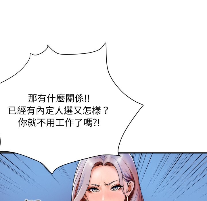 顶级豪门秘辛第1话
