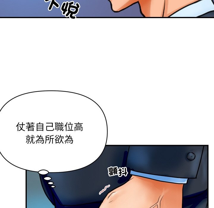 顶级豪门秘辛第1话