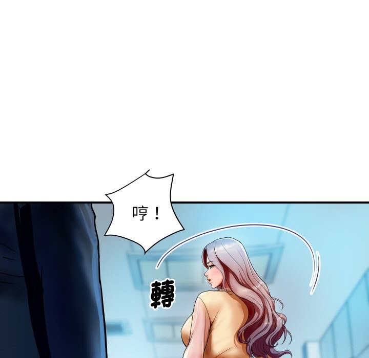 顶级豪门秘辛第1话