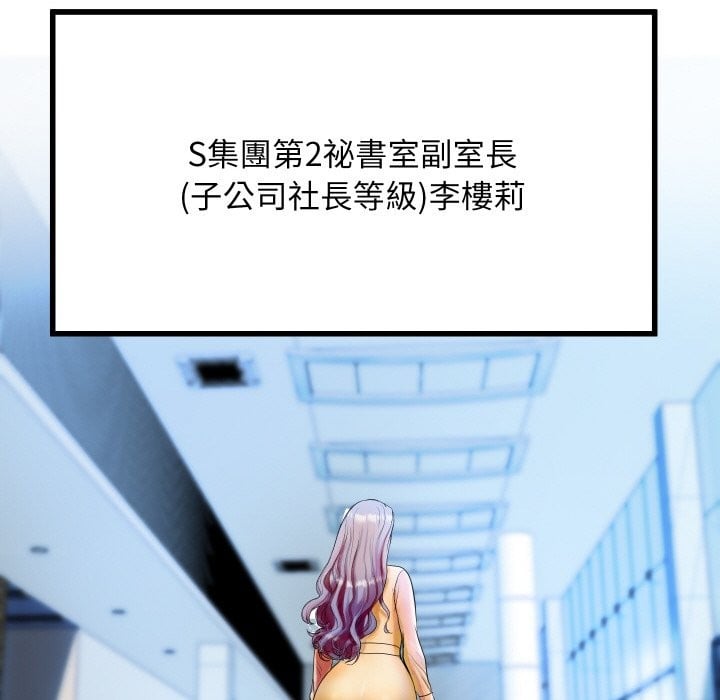 顶级豪门秘辛第1话
