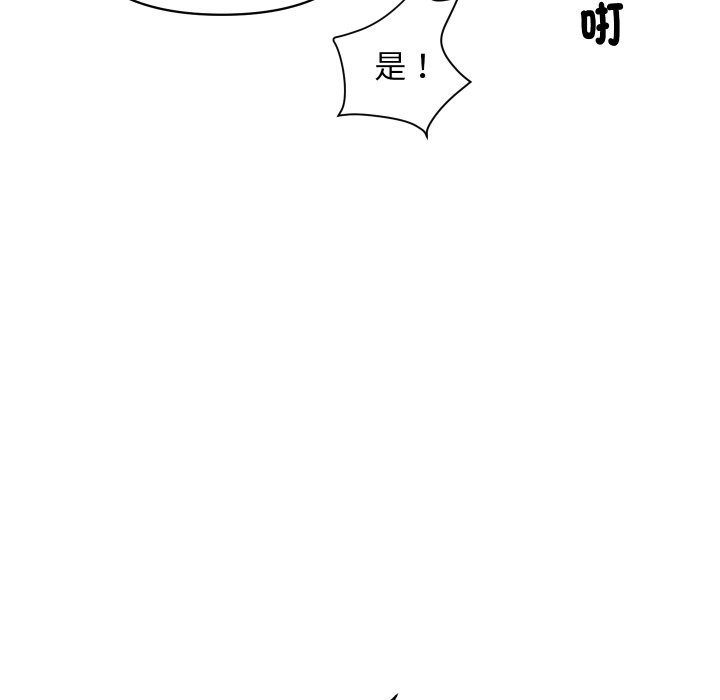 顶级豪门秘辛第1话