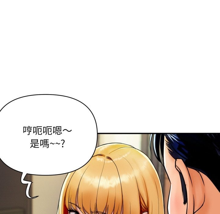 顶级豪门秘辛第1话
