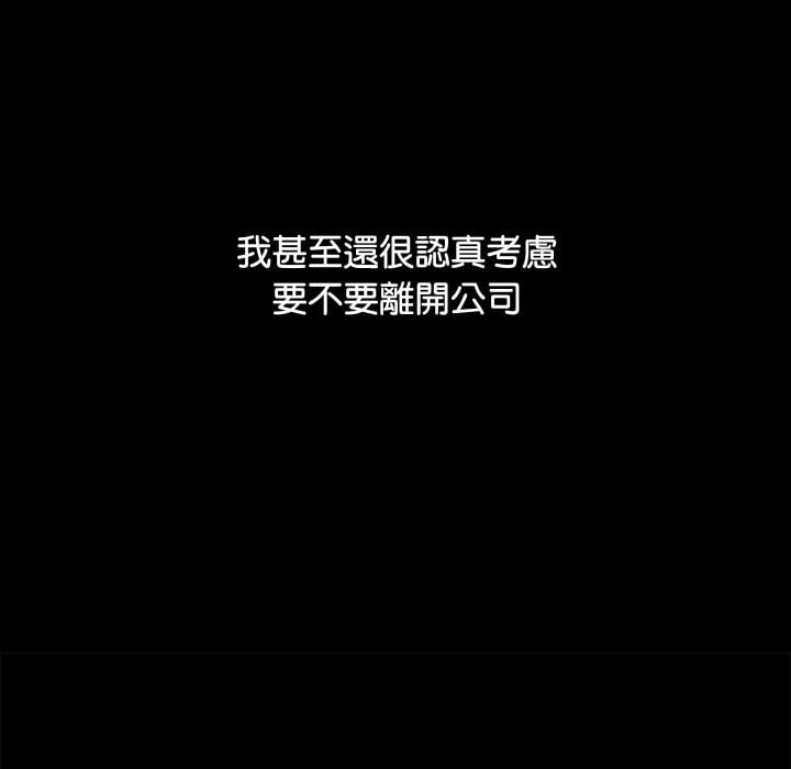 顶级豪门秘辛第1话