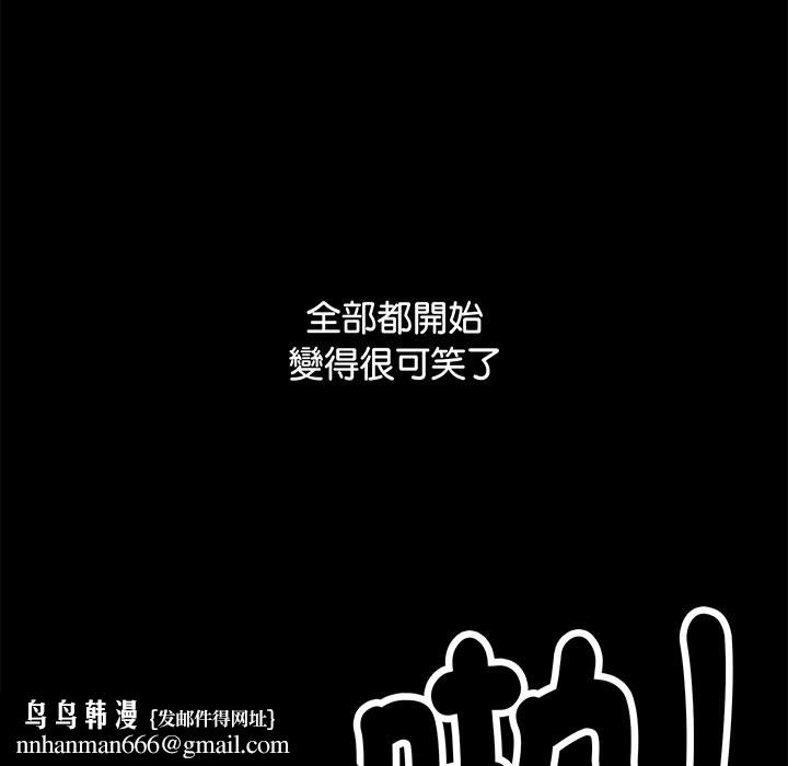 顶级豪门秘辛第1话