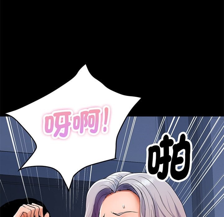 顶级豪门秘辛第1话