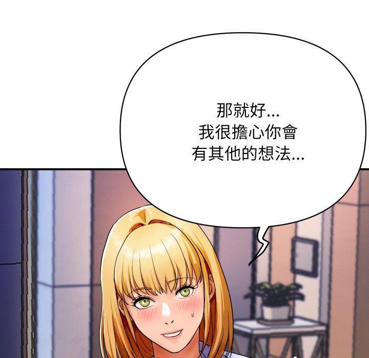 顶级豪门秘辛第1话