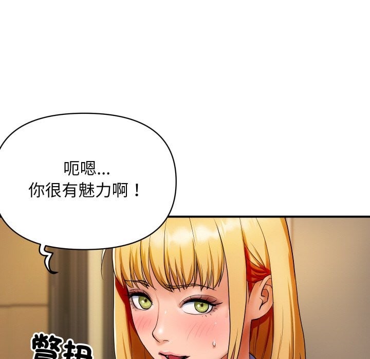 顶级豪门秘辛第1话