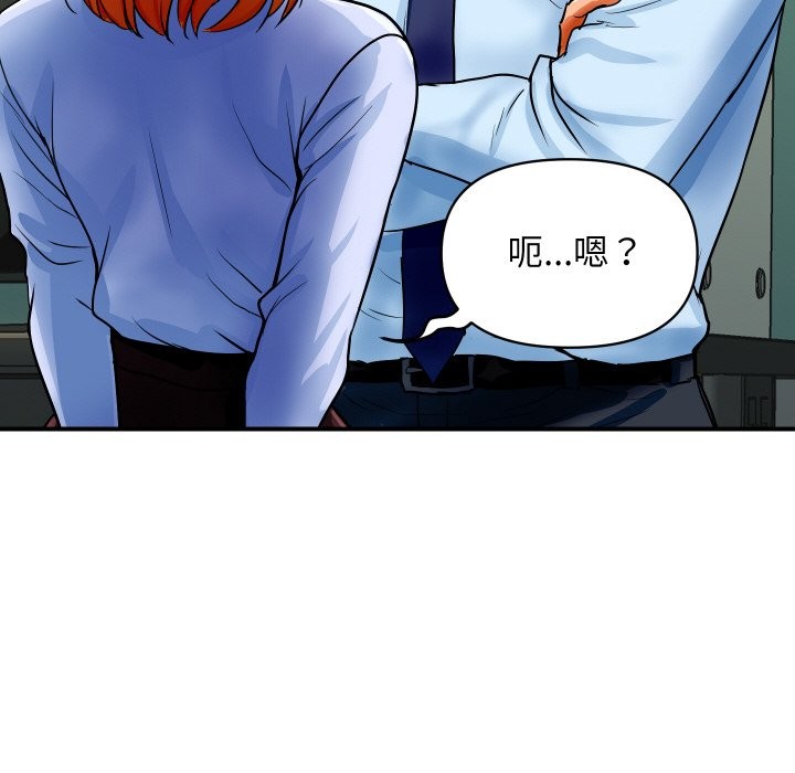 顶级豪门秘辛第1话
