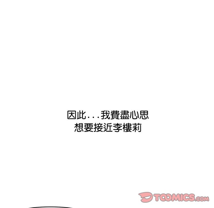 顶级豪门秘辛第1话