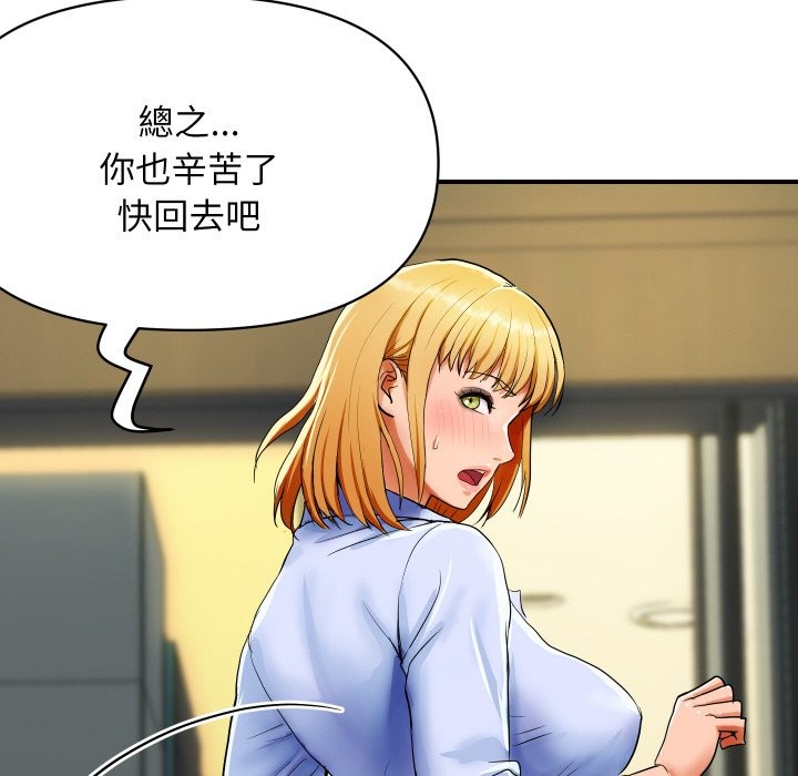 顶级豪门秘辛第1话