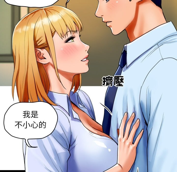 顶级豪门秘辛第1话