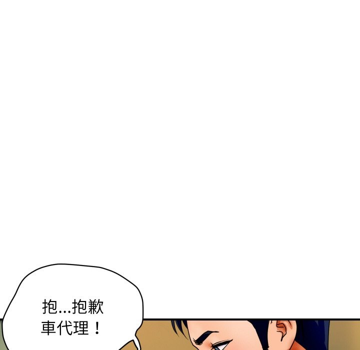 顶级豪门秘辛第1话