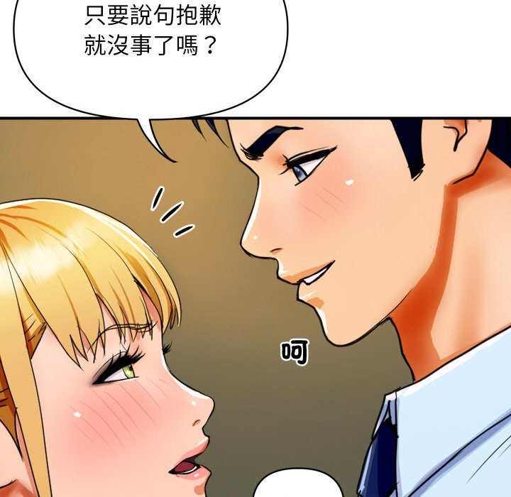 顶级豪门秘辛第1话