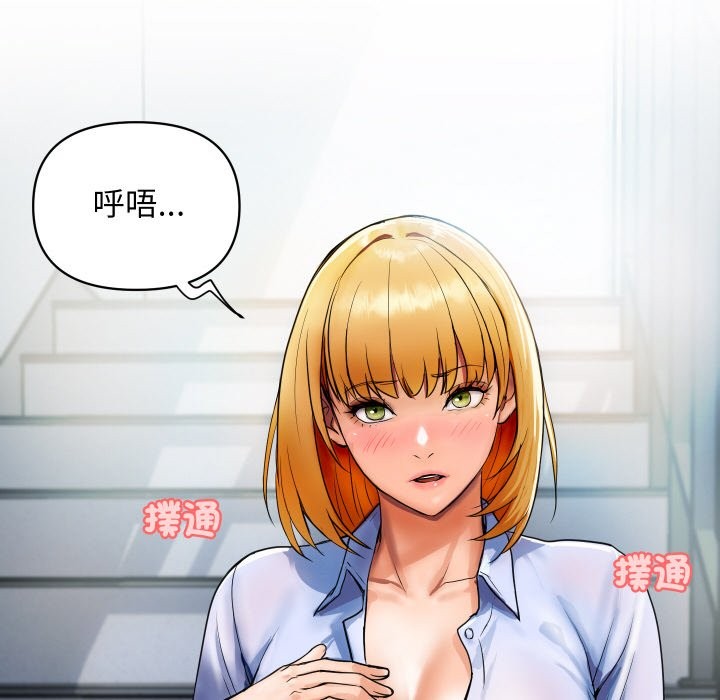 顶级豪门秘辛第1话